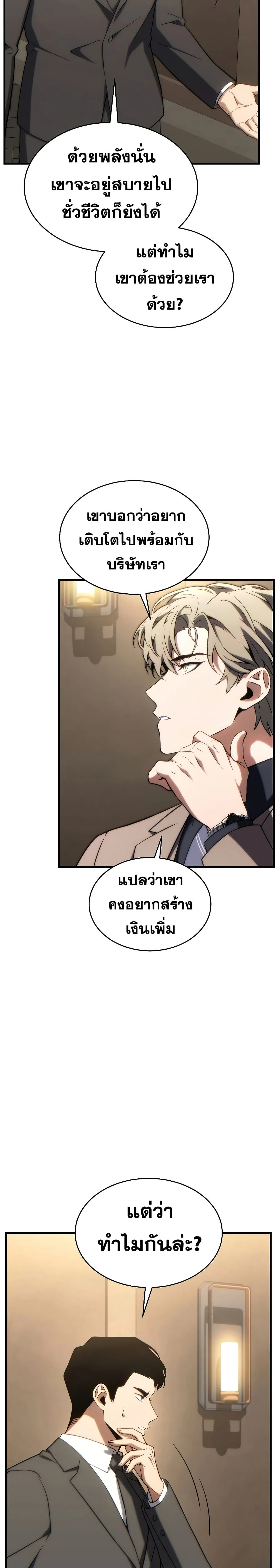 หน้าที่ 27