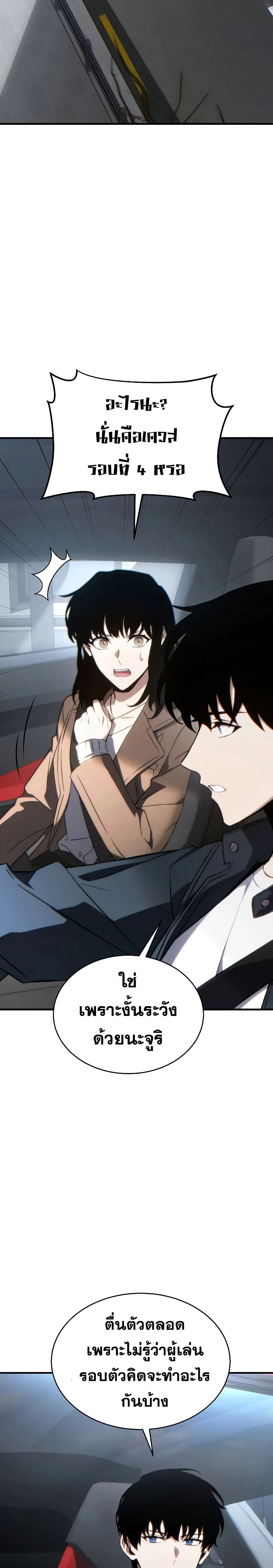 หน้าที่ 15