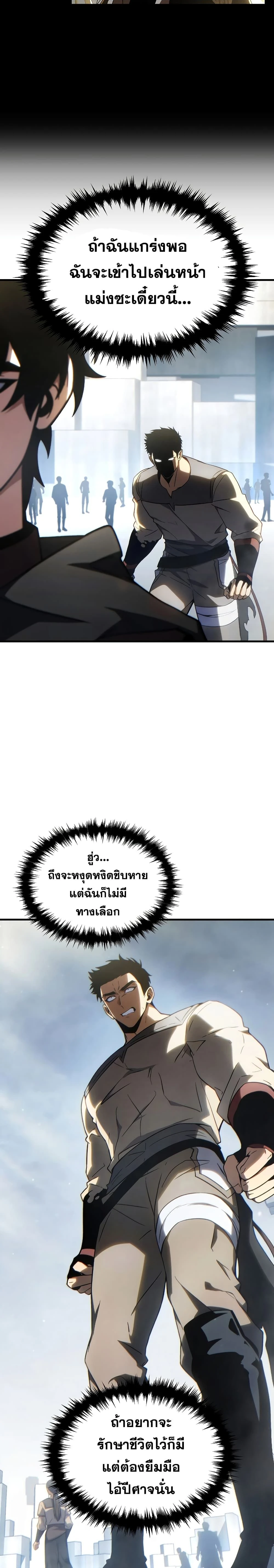 หน้าที่ 31