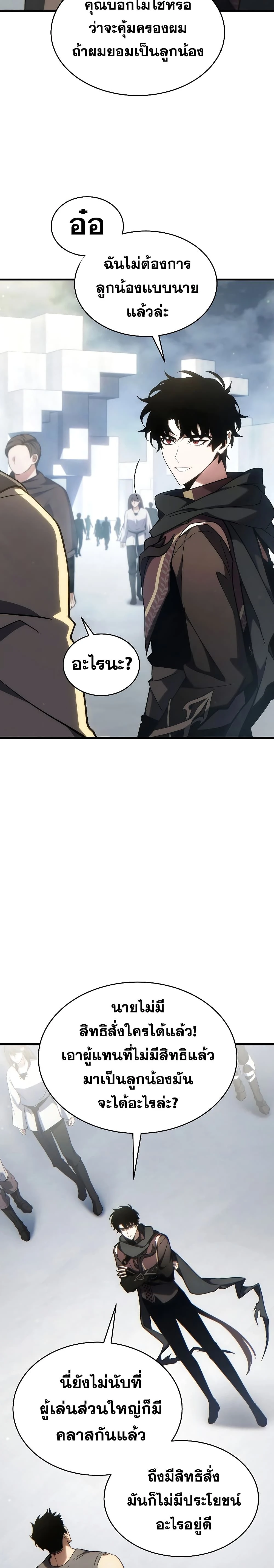 หน้าที่ 33