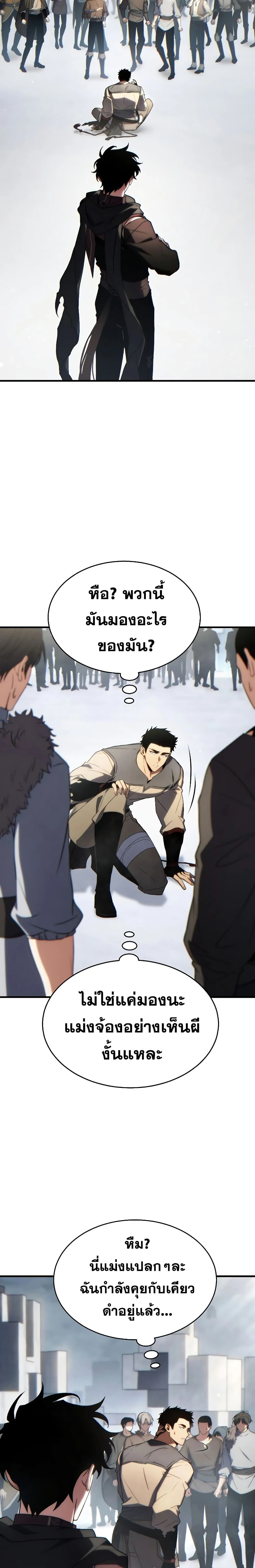 หน้าที่ 32