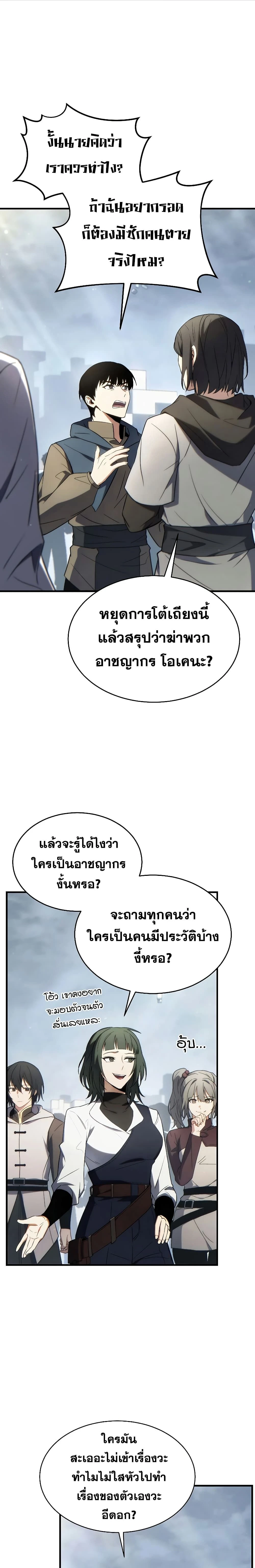 หน้าที่ 27
