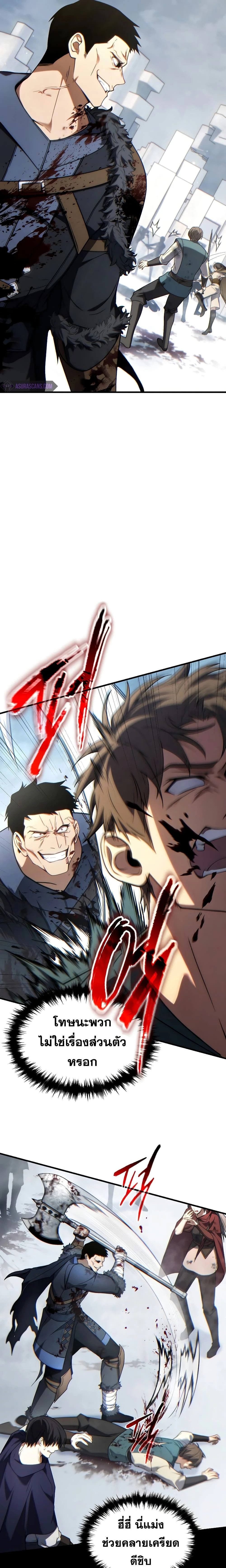 หน้าที่ 21