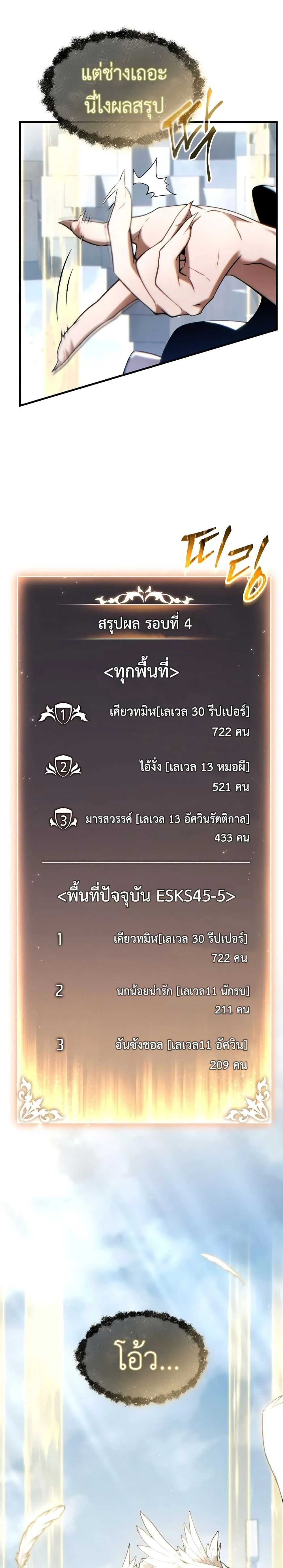 หน้าที่ 39