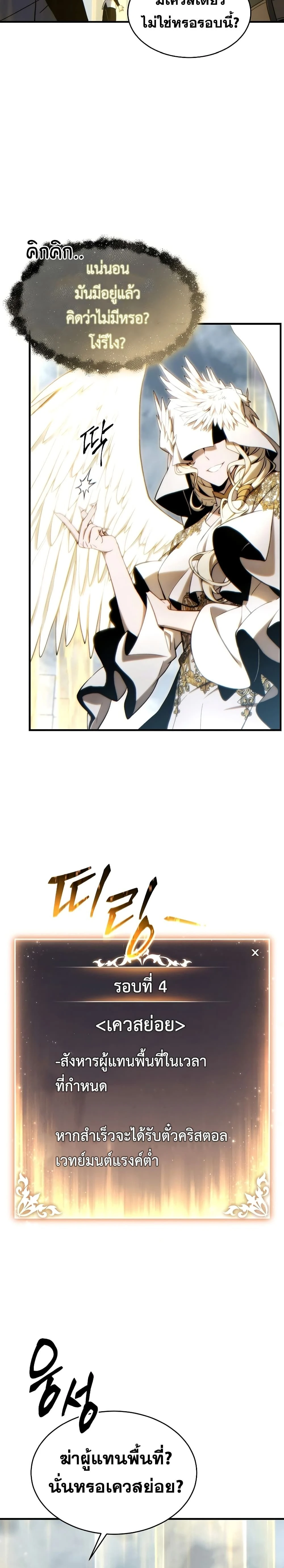 หน้าที่ 33