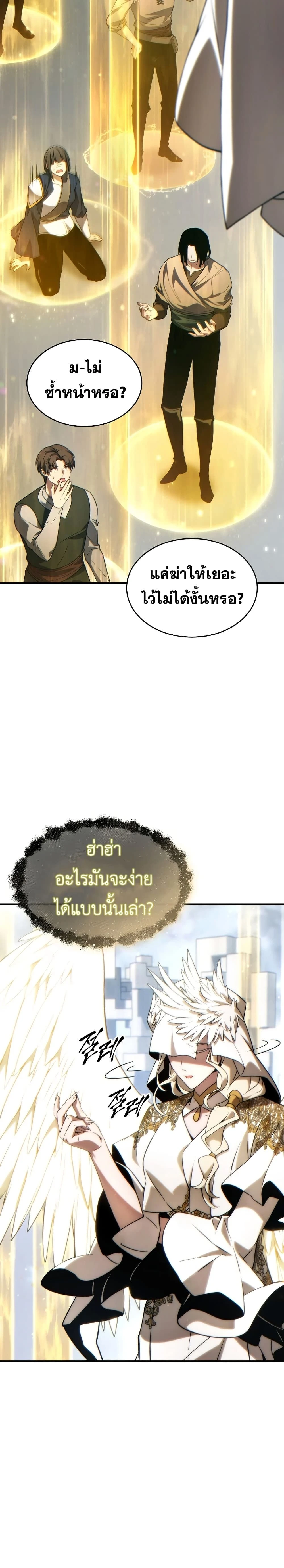 หน้าที่ 38