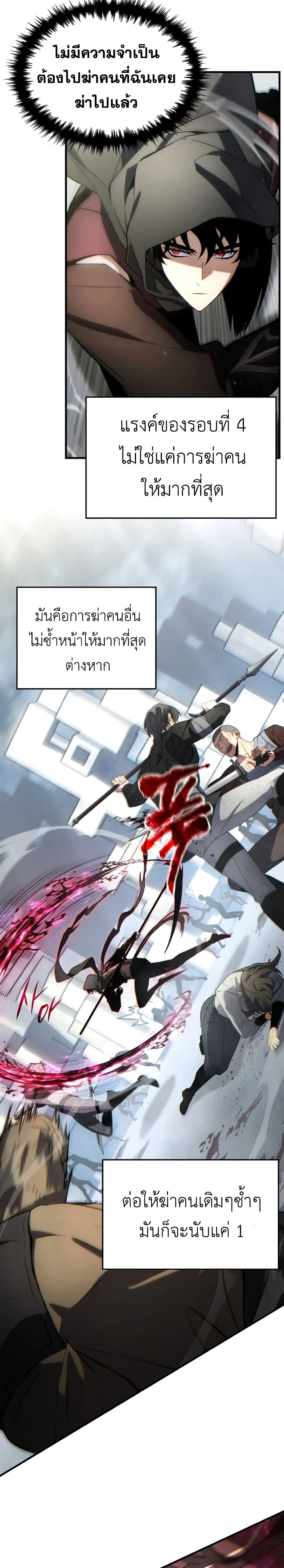 หน้าที่ 19