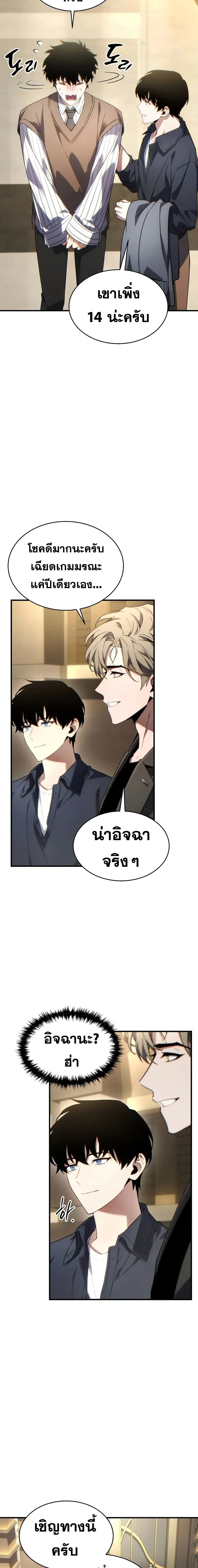 หน้าที่ 22