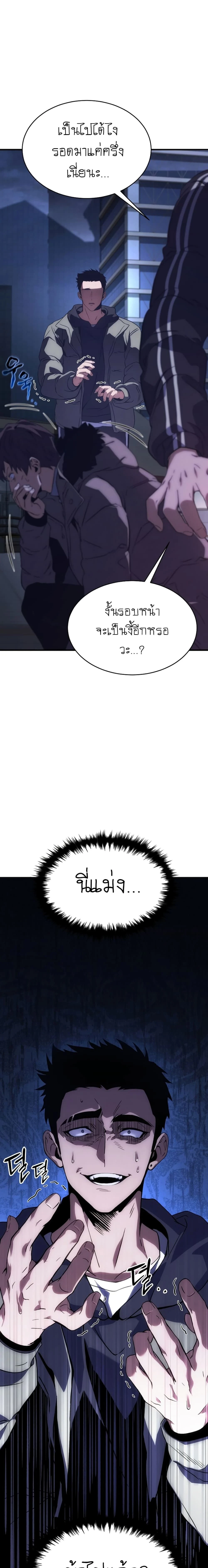 หน้าที่ 33