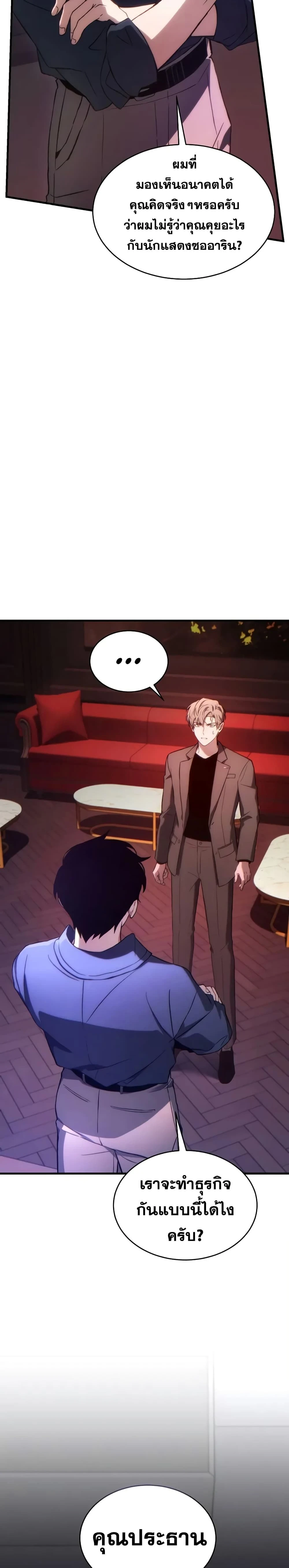 หน้าที่ 39