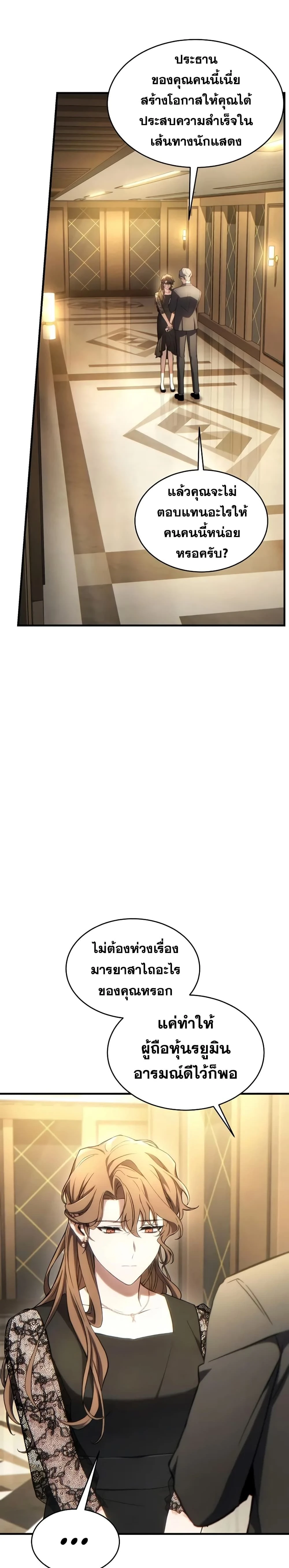 หน้าที่ 24