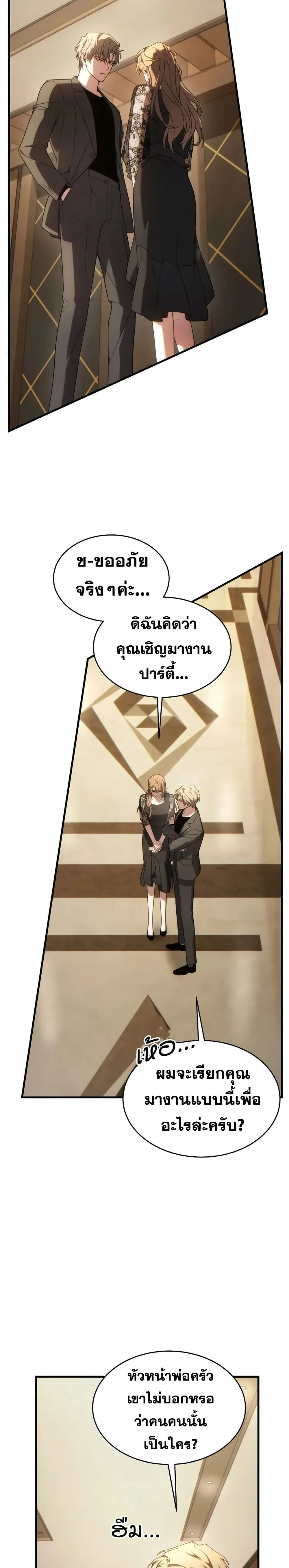 หน้าที่ 19