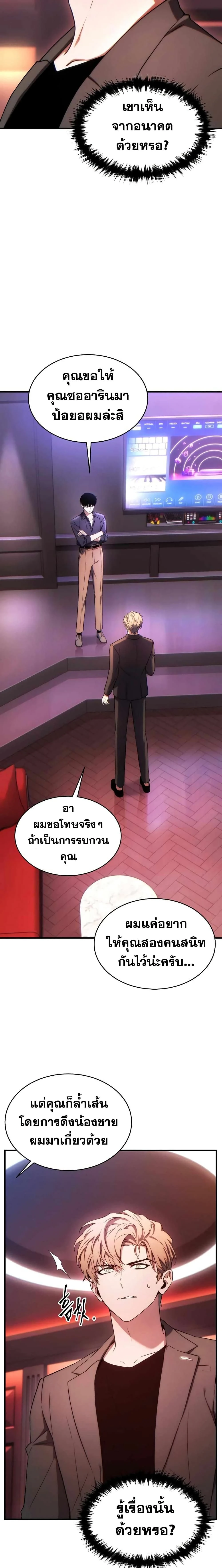 หน้าที่ 2