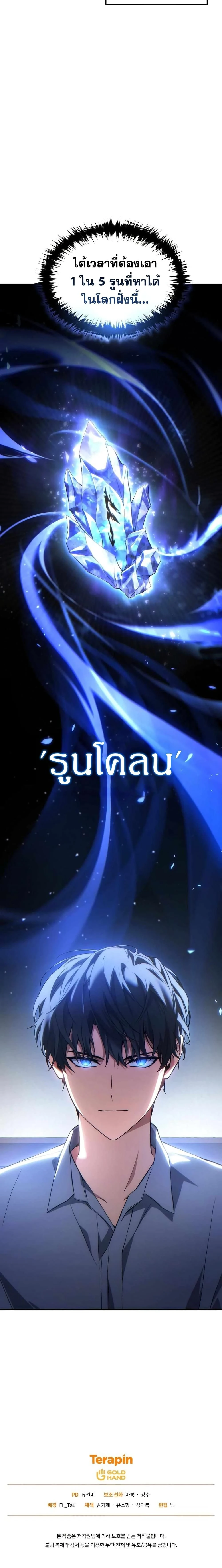 หน้าที่ 38