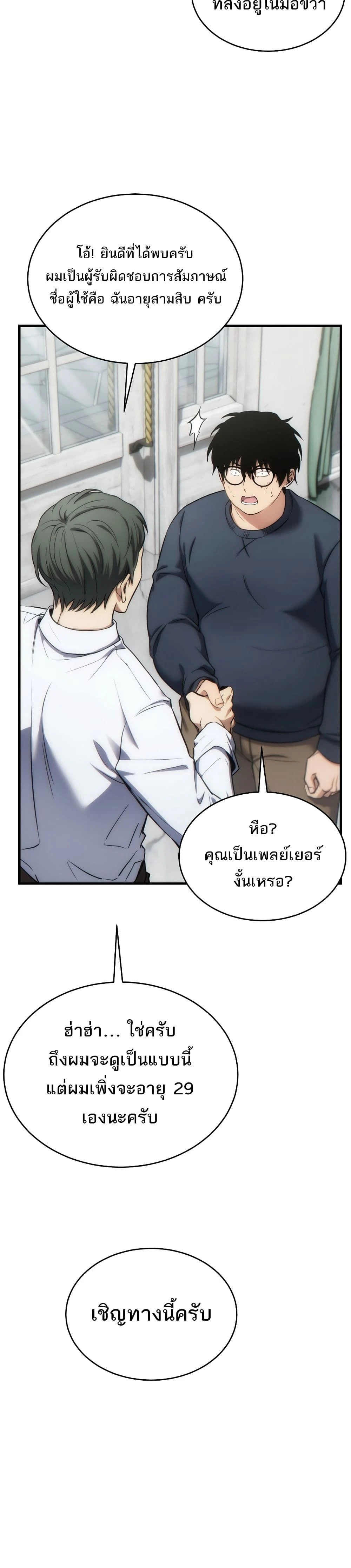 หน้าที่ 21