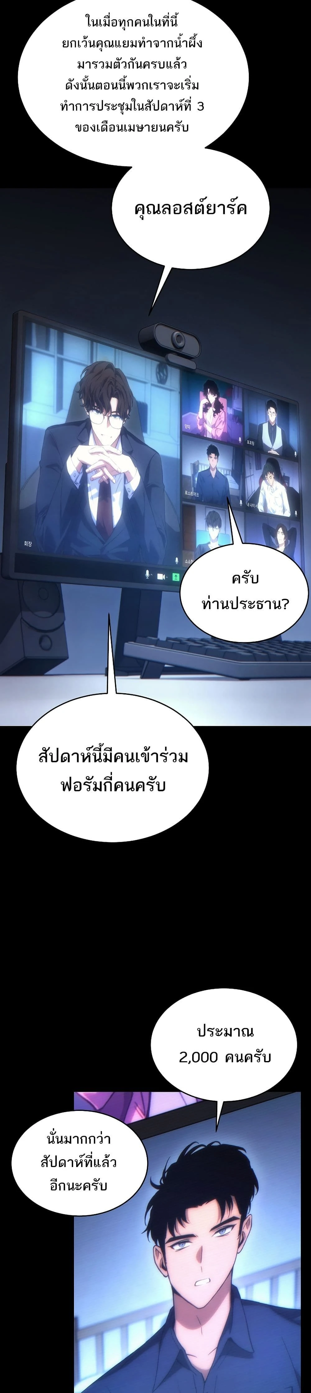 หน้าที่ 31