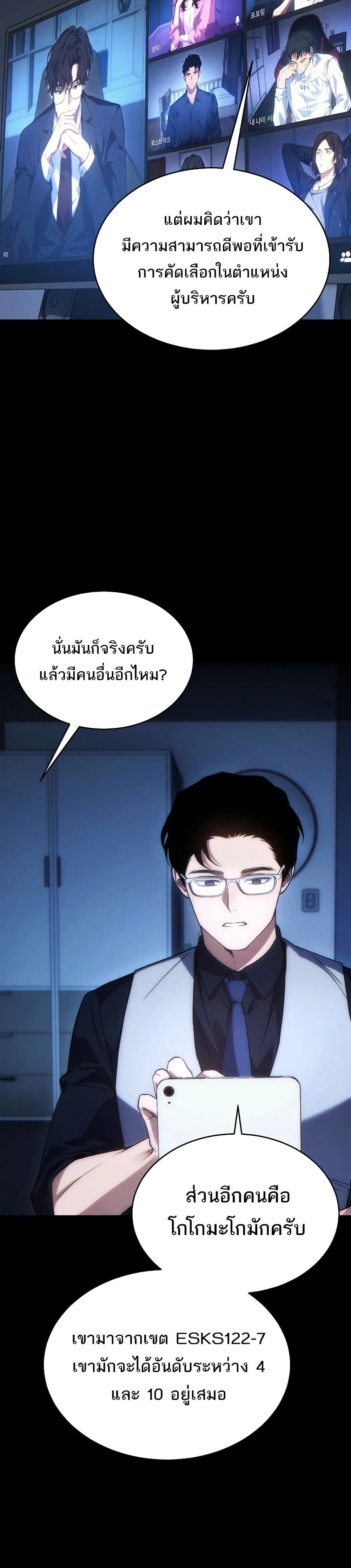 หน้าที่ 36
