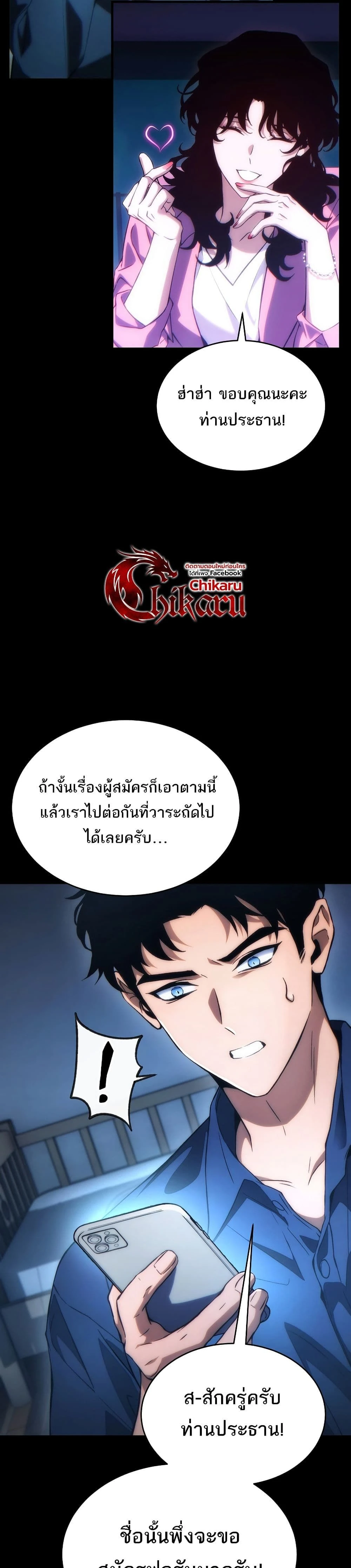 หน้าที่ 42