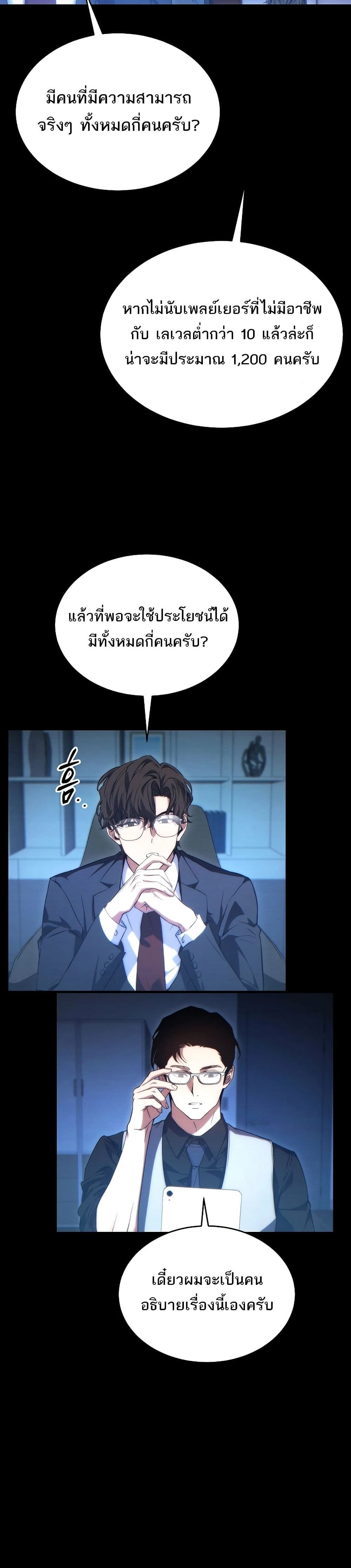 หน้าที่ 34