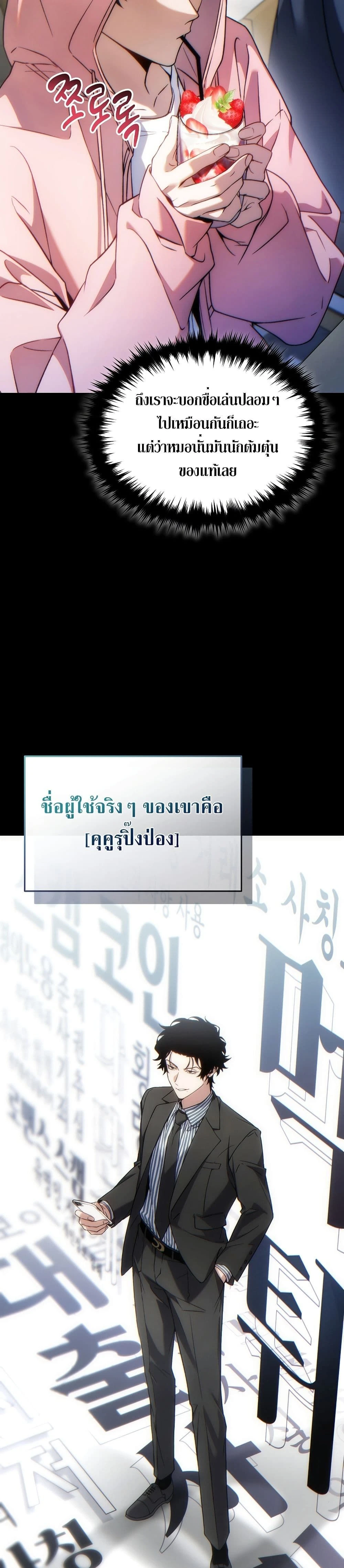 หน้าที่ 4
