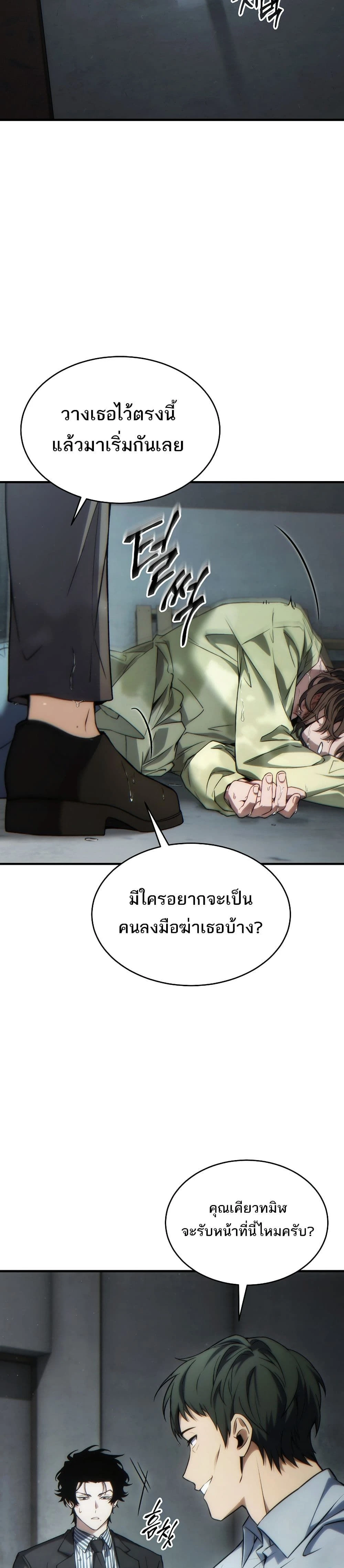หน้าที่ 44
