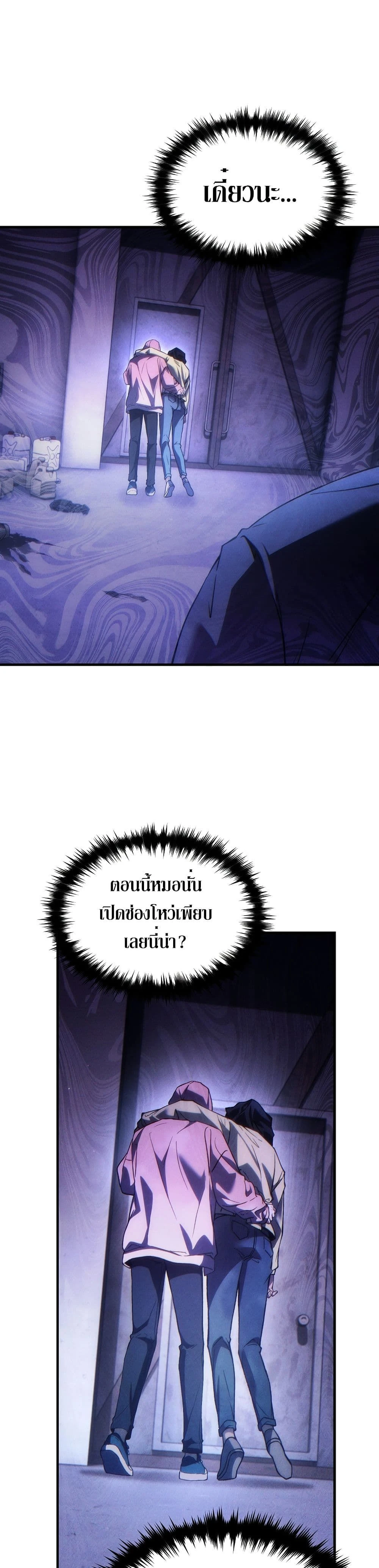 หน้าที่ 39