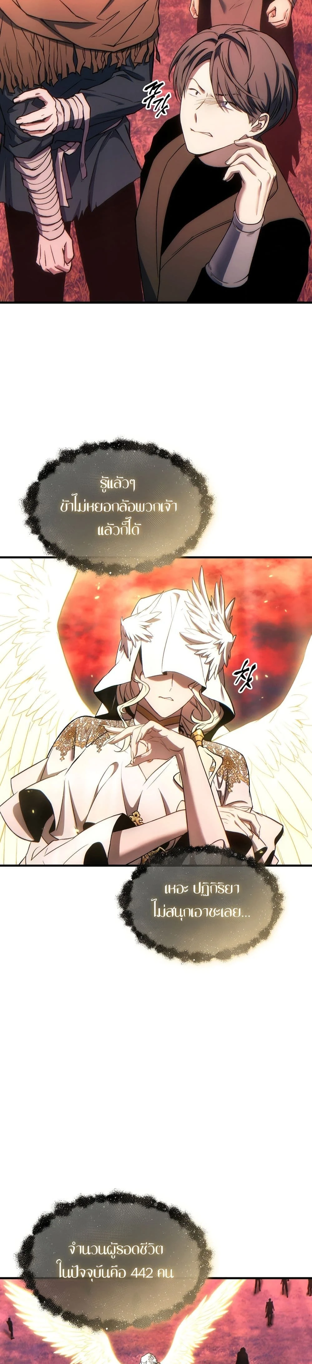 หน้าที่ 47