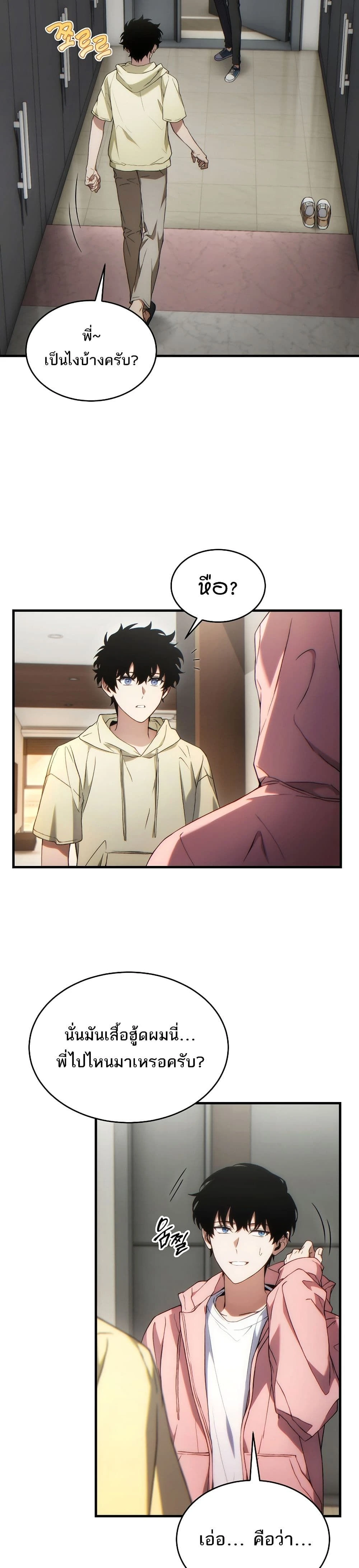 หน้าที่ 20