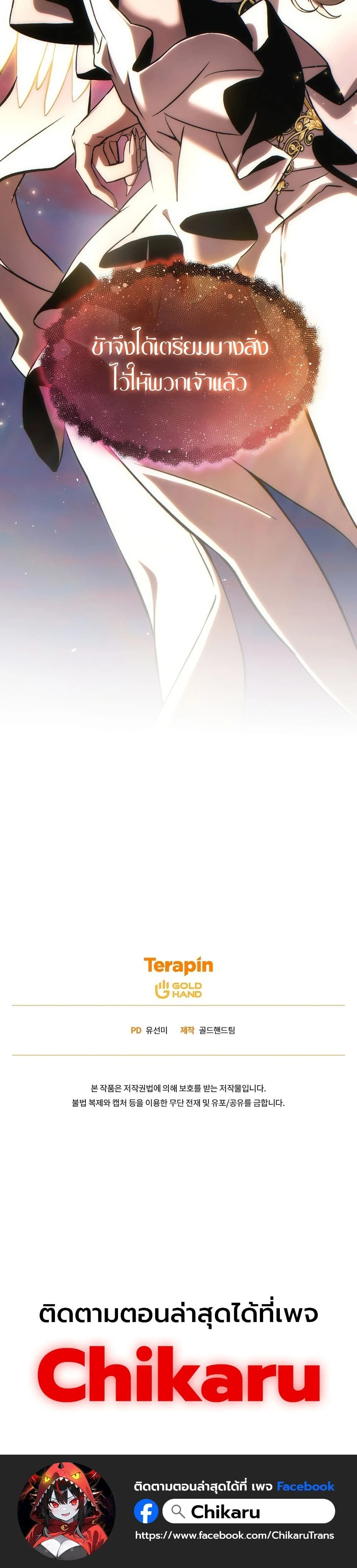 หน้าที่ 50