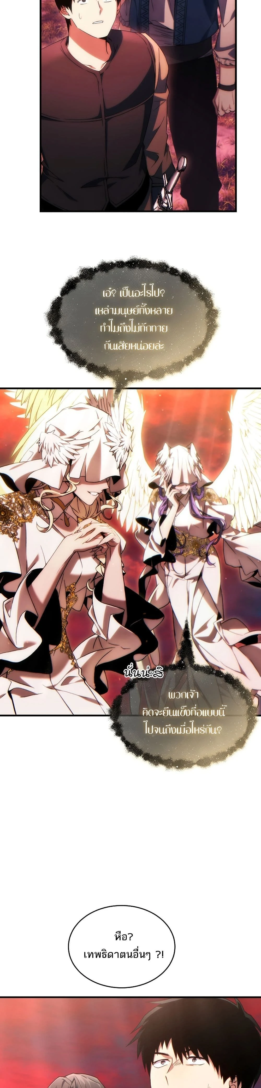 หน้าที่ 24