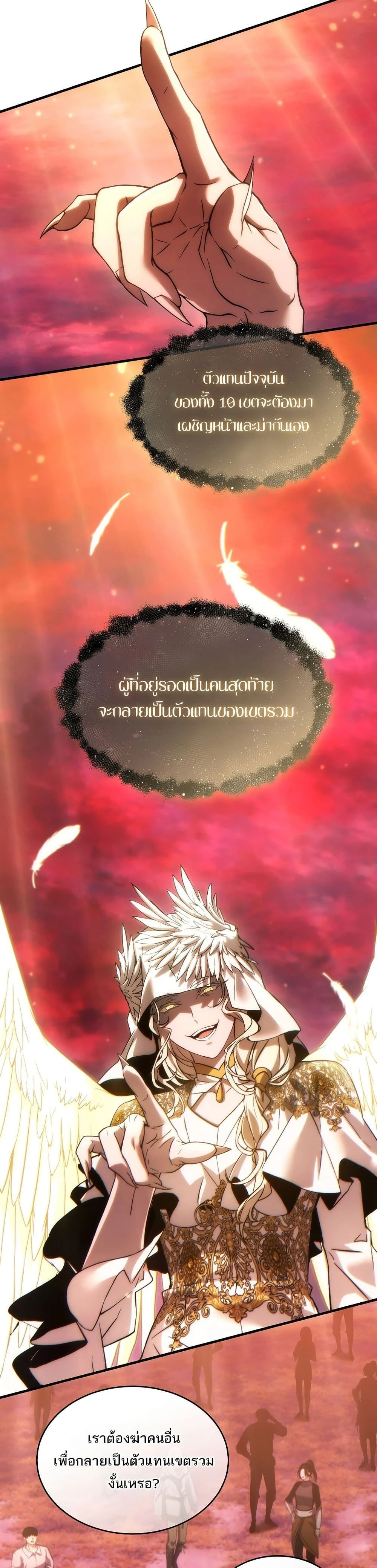 หน้าที่ 33