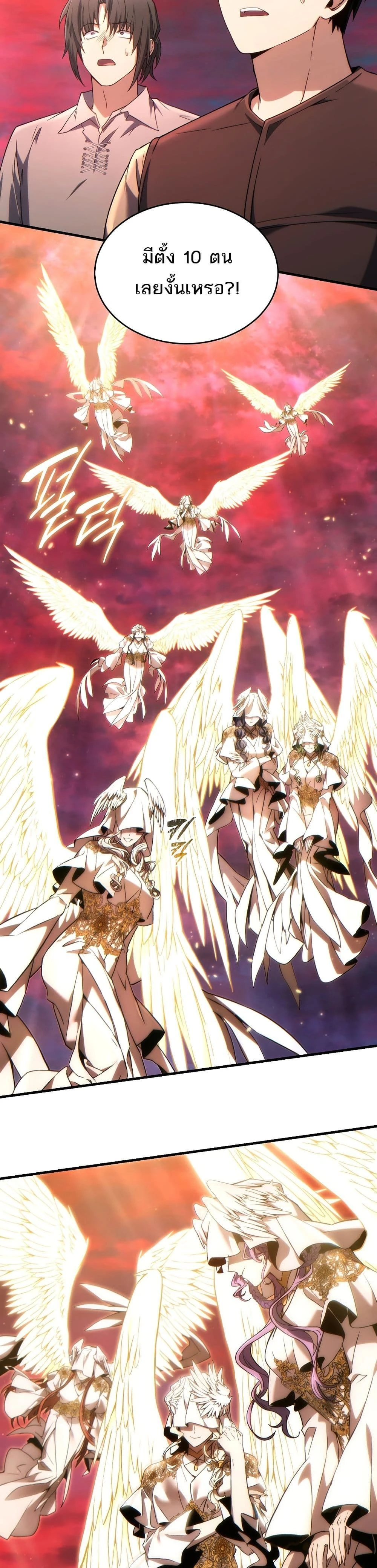 หน้าที่ 25