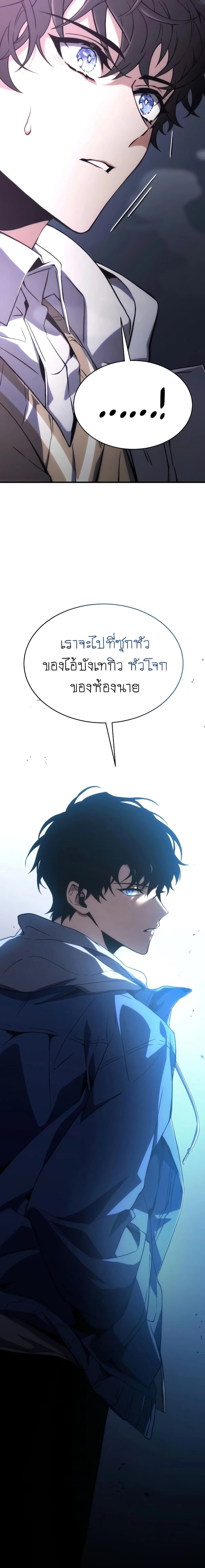 หน้าที่ 33