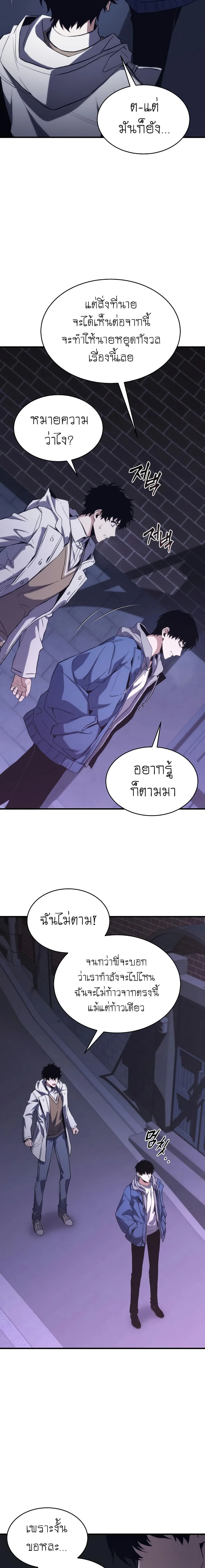 หน้าที่ 31