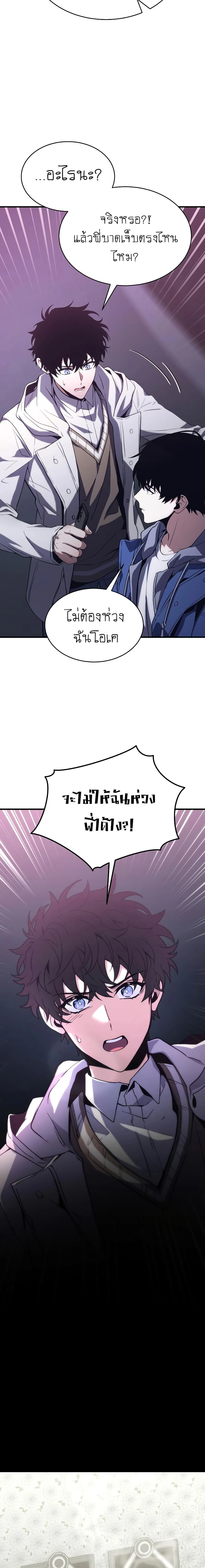 หน้าที่ 27