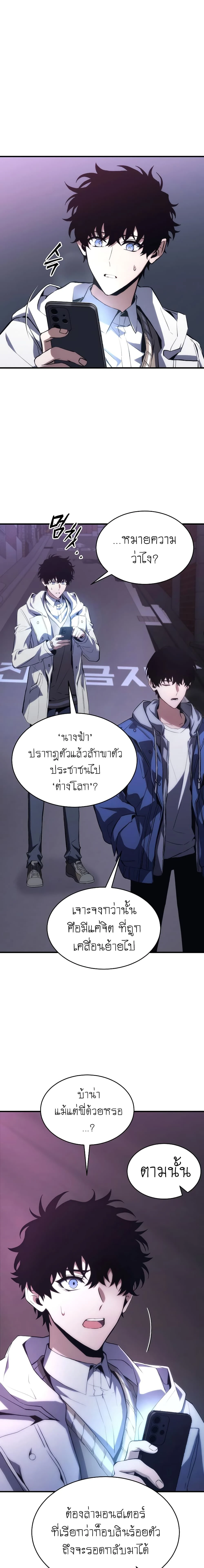 หน้าที่ 26