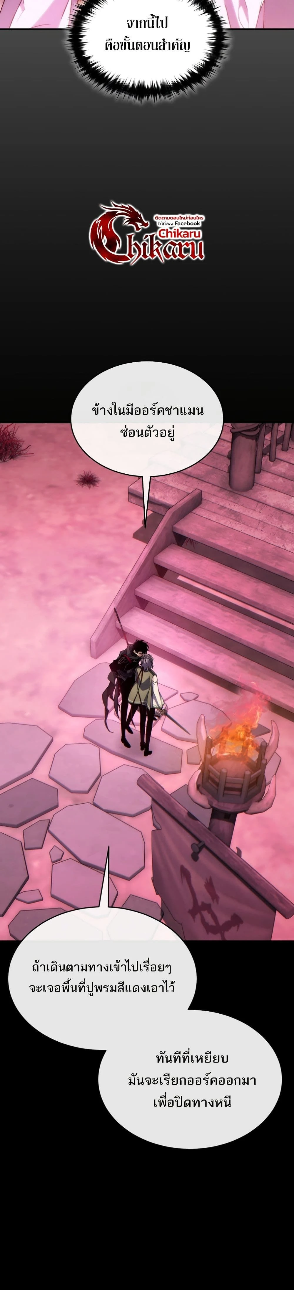 หน้าที่ 35