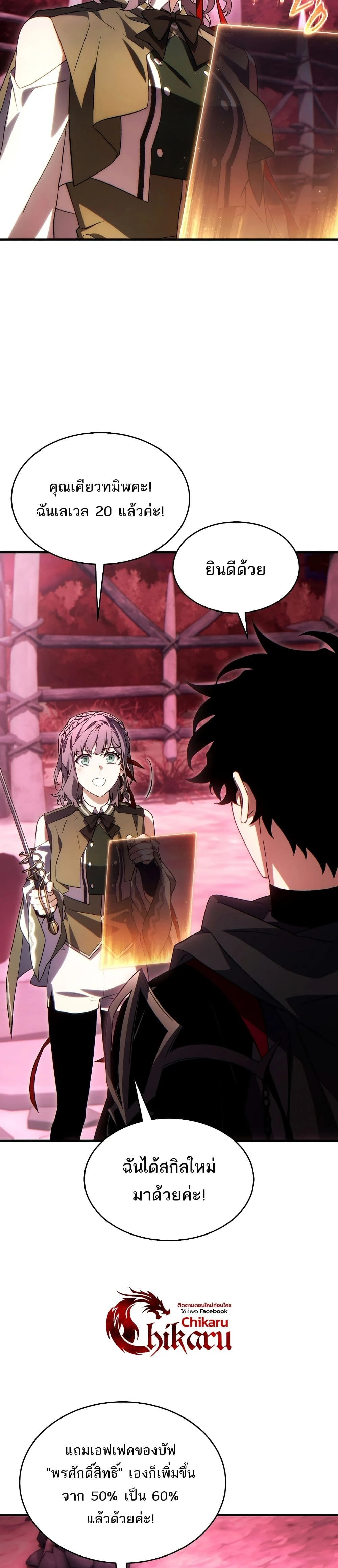 หน้าที่ 37