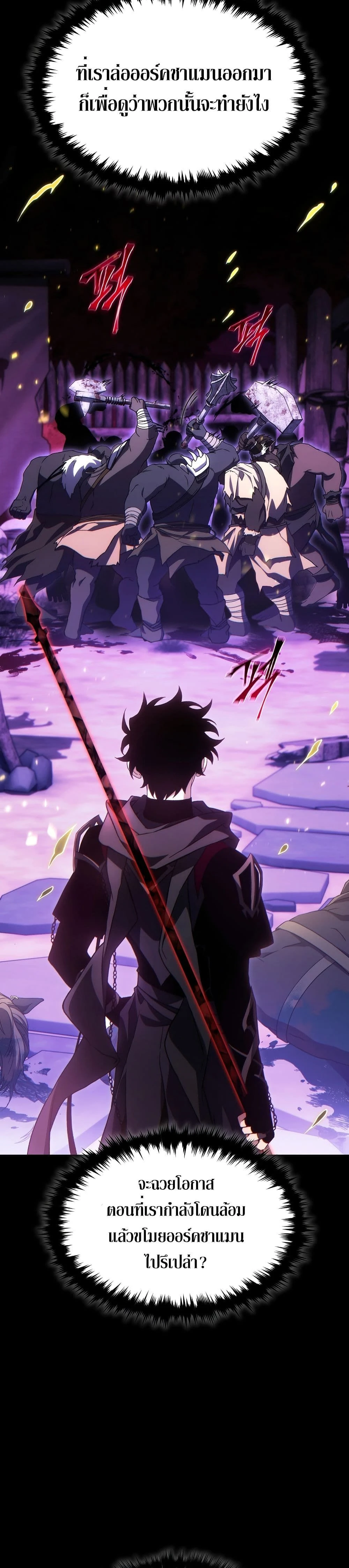 หน้าที่ 40