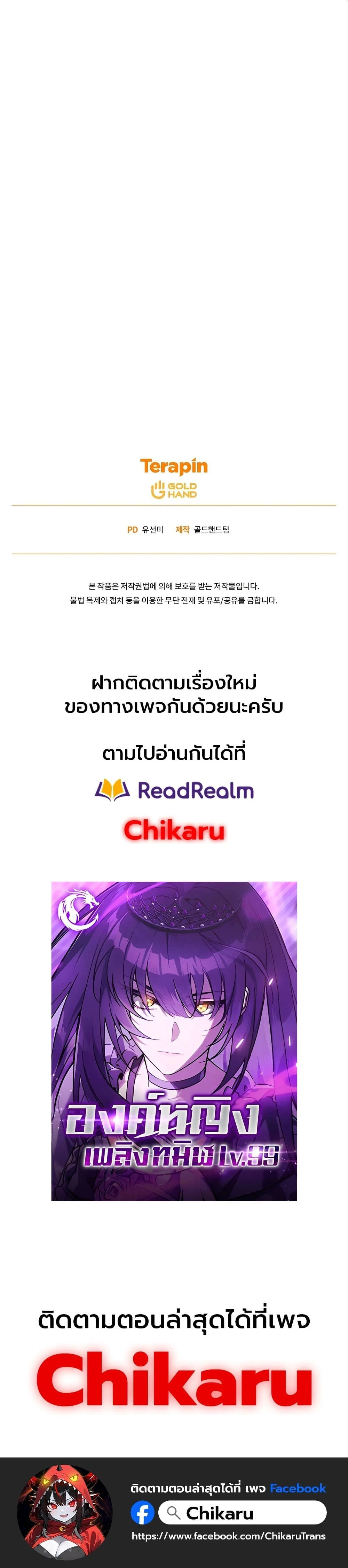 หน้าที่ 50