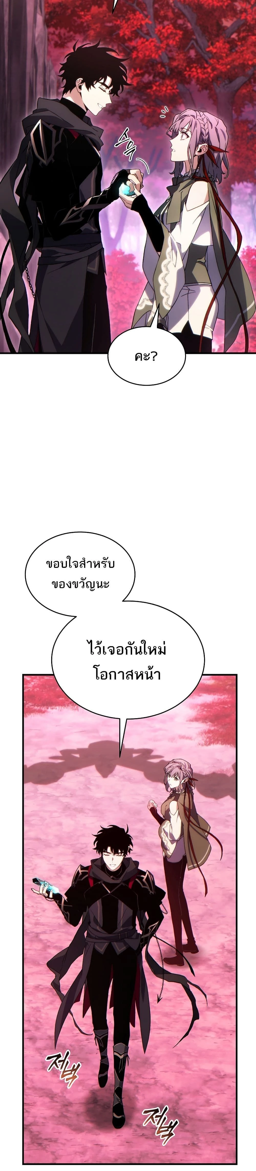 หน้าที่ 39