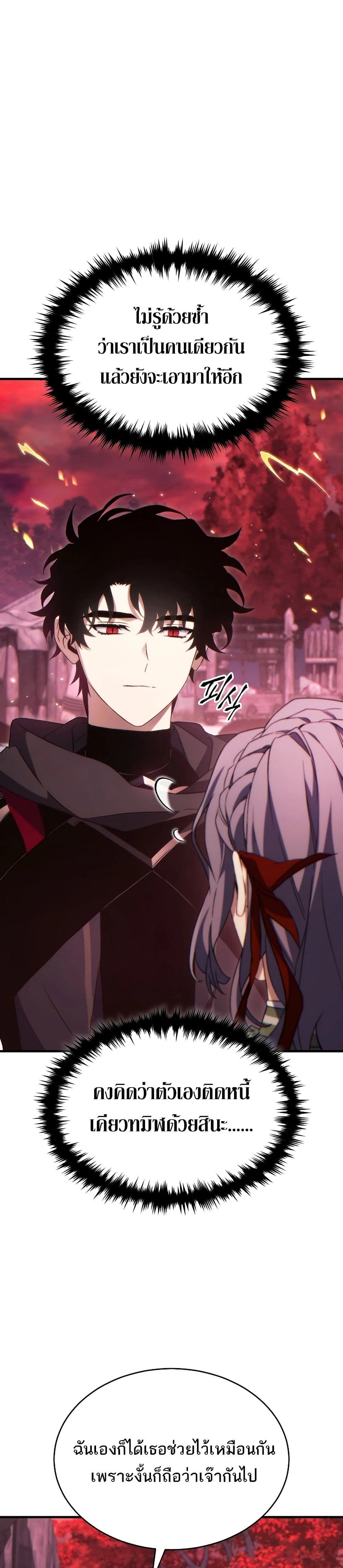 หน้าที่ 38