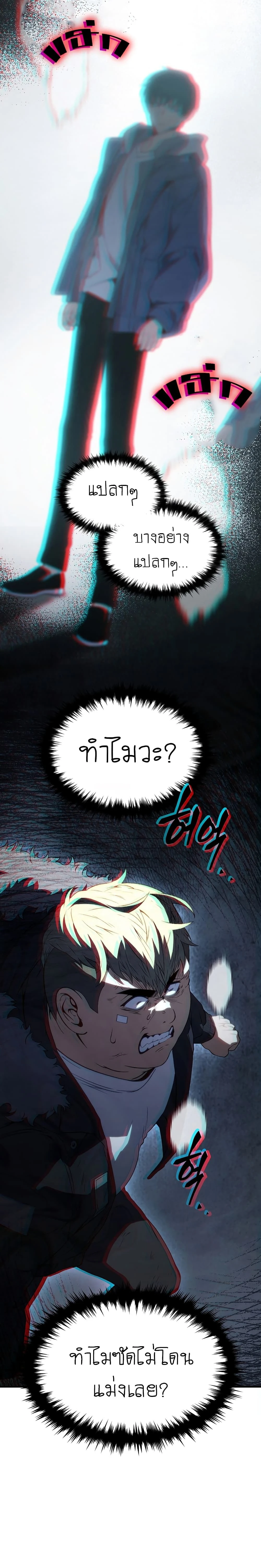 หน้าที่ 38