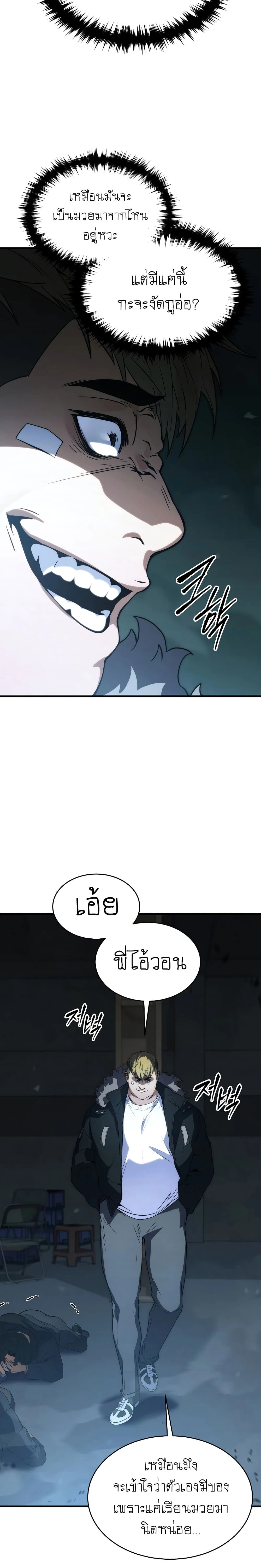 หน้าที่ 33