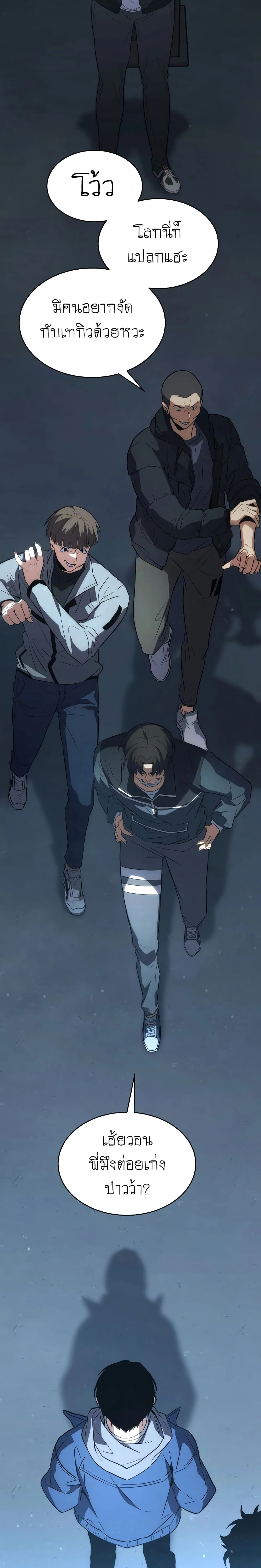 หน้าที่ 26