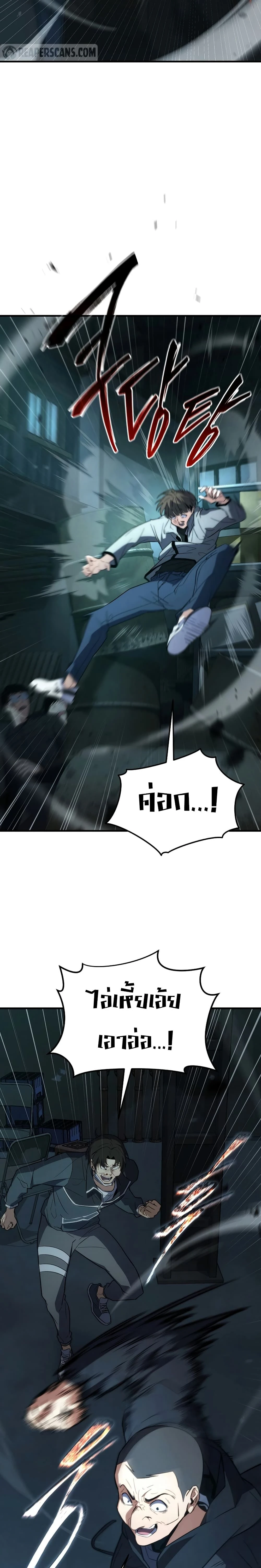 หน้าที่ 30