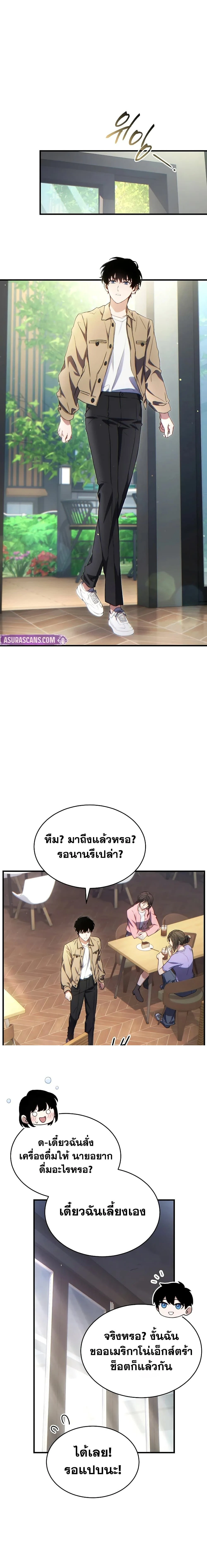 หน้าที่ 2