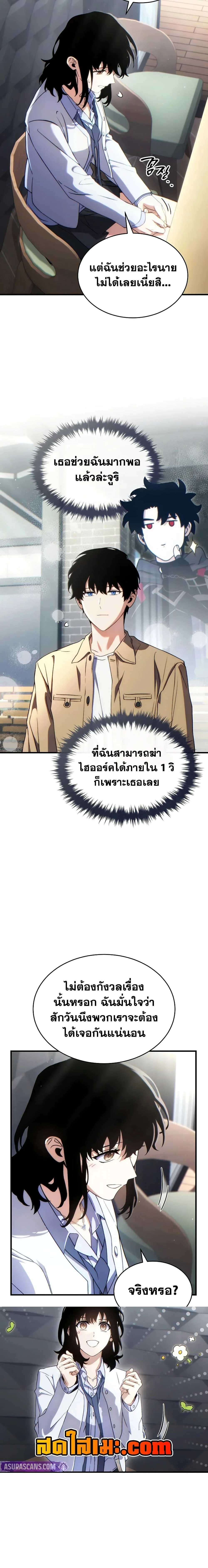 หน้าที่ 12