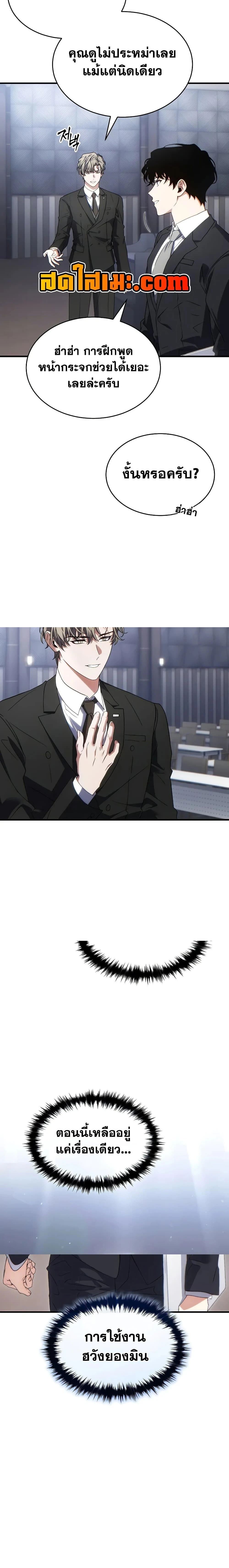 หน้าที่ 15