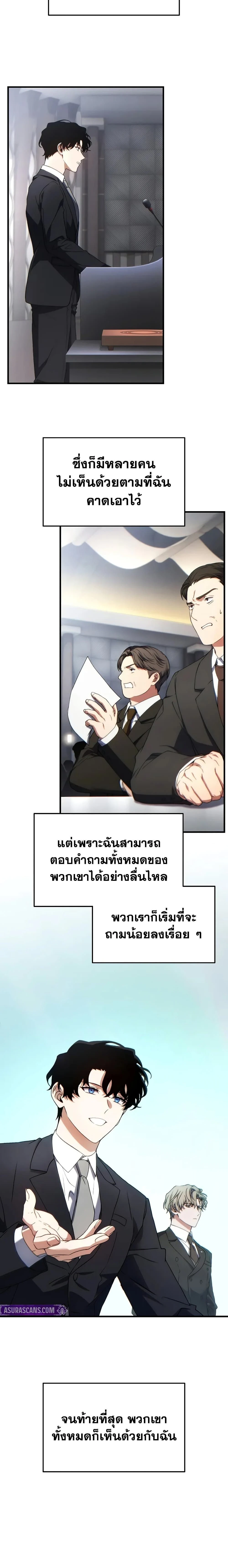 หน้าที่ 14